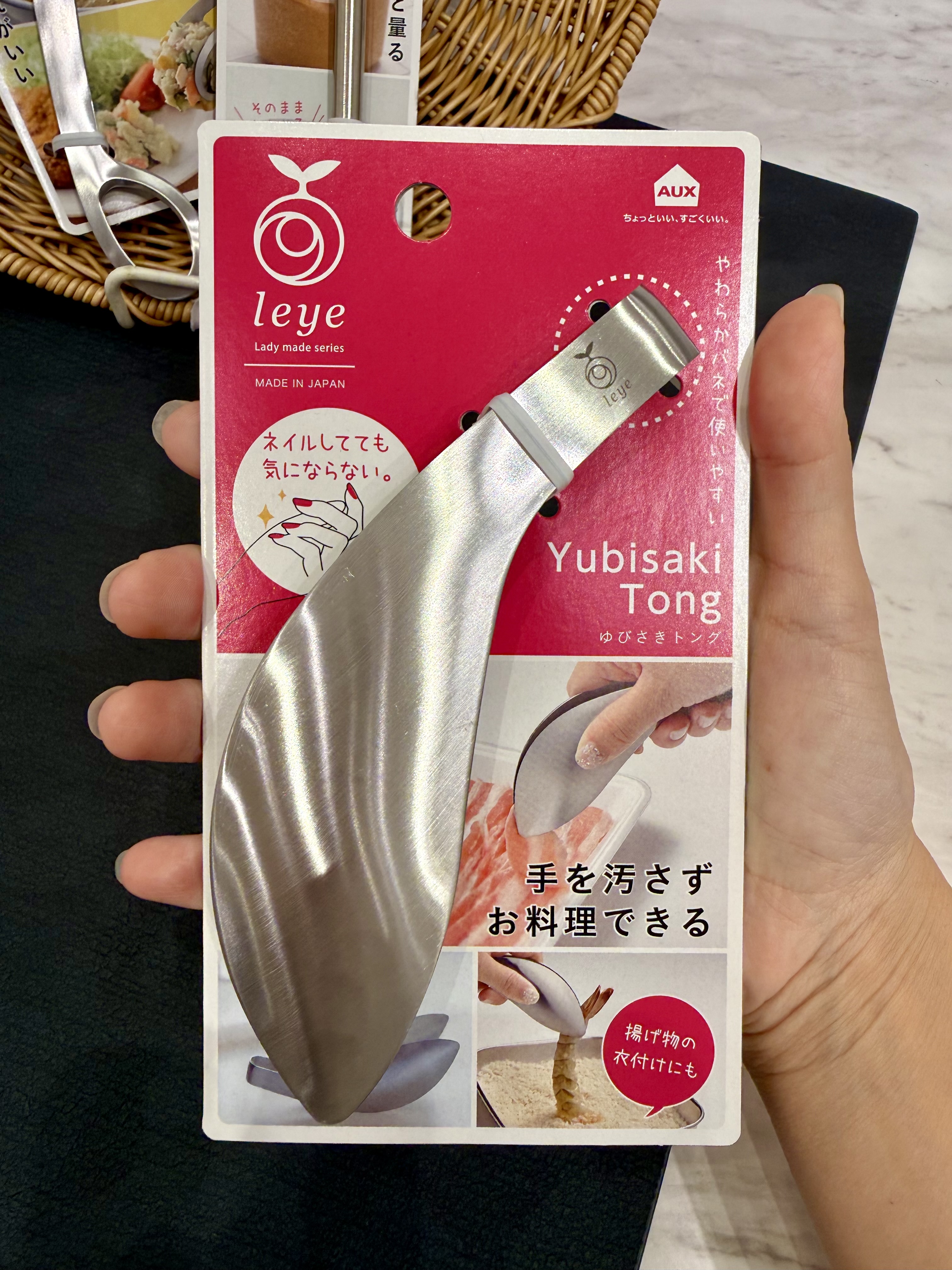 きのこさんの「212 KITCHEN STORE｜ごはんのおともトング ＜leye レイエ＞」を使ったコーディネート