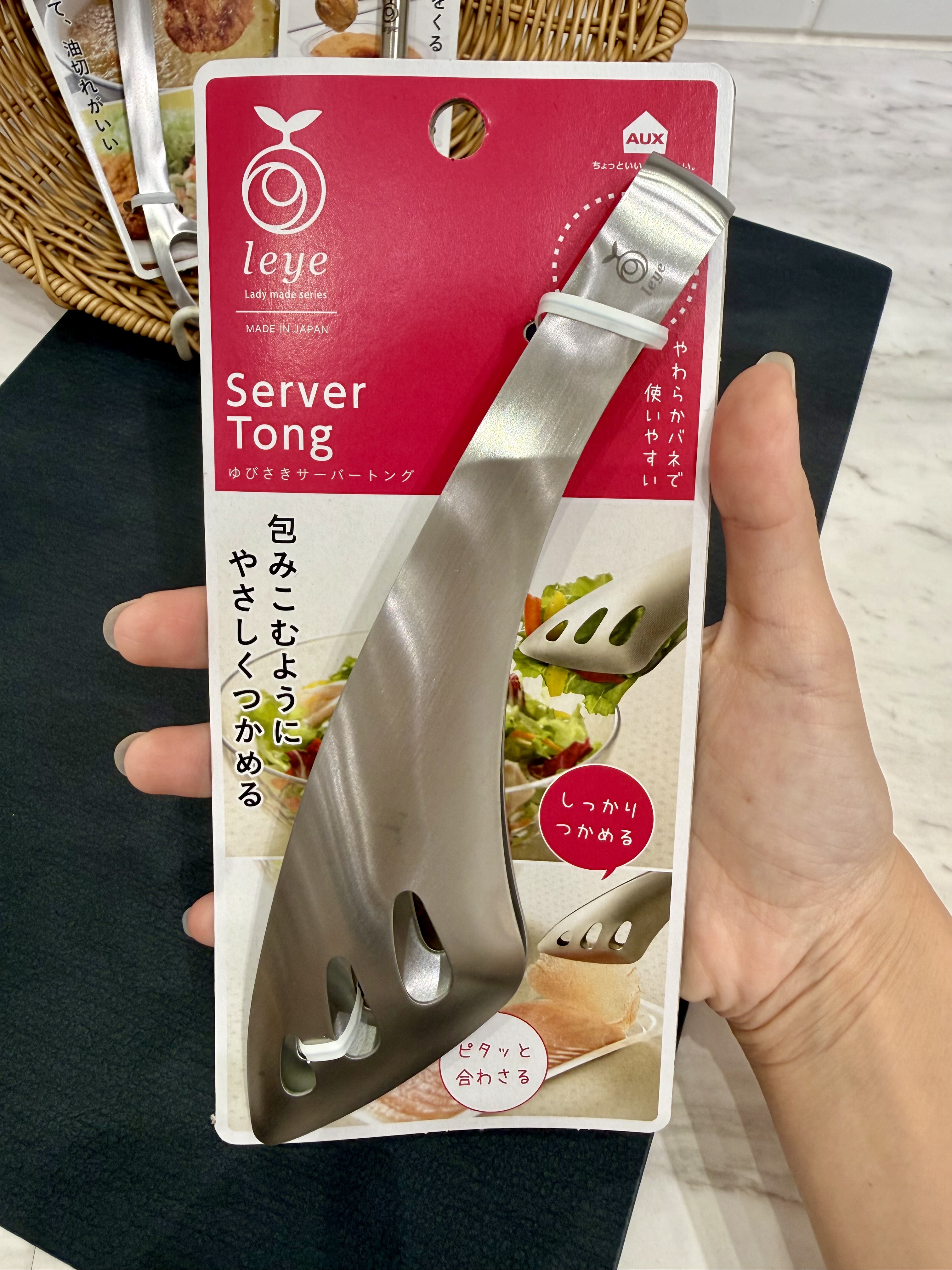 きのこさんの「212 KITCHEN STORE｜ごはんのおともトング ＜leye レイエ＞」を使ったコーディネート