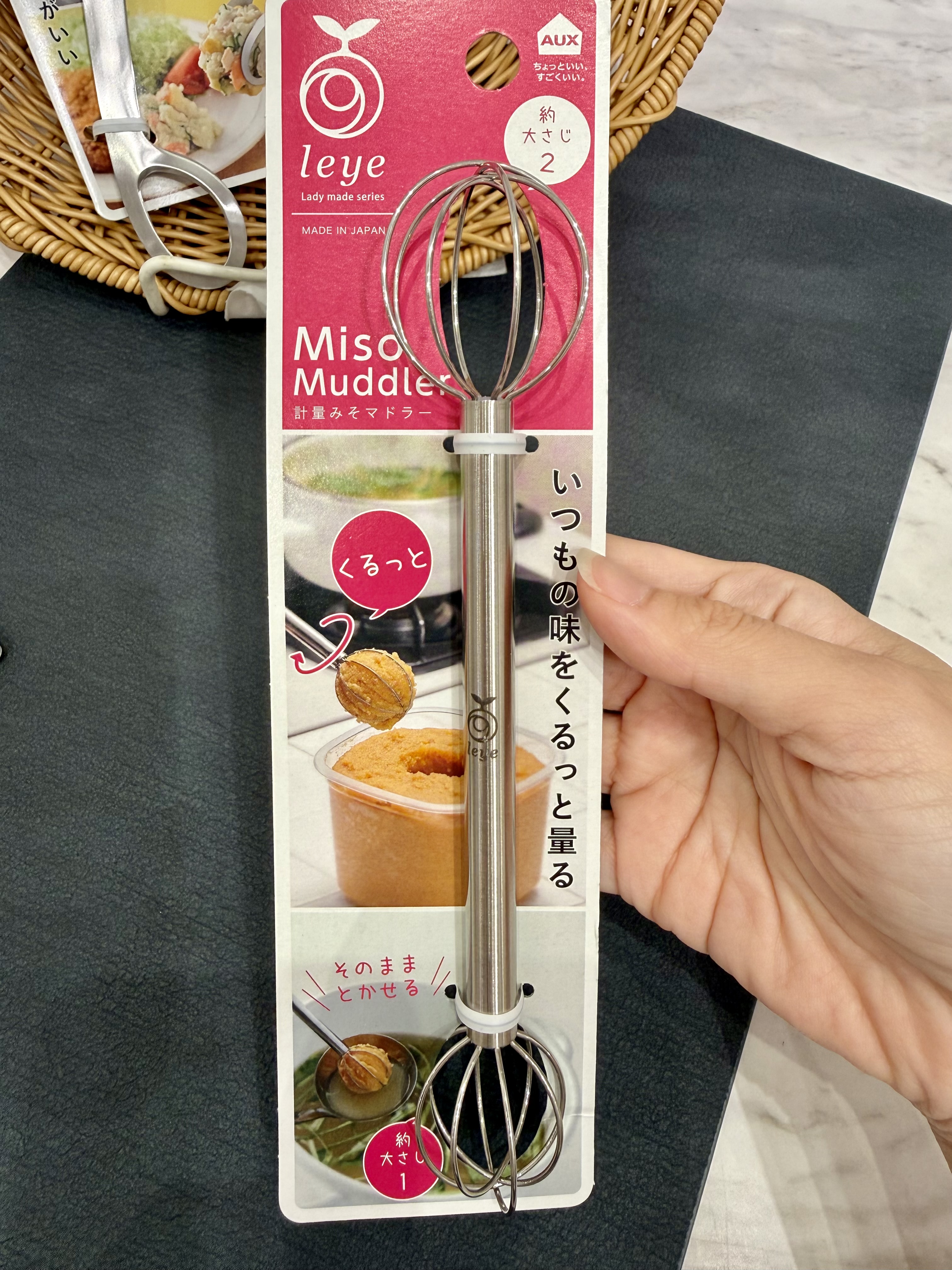 きのこさんの「212 KITCHEN STORE｜ごはんのおともトング ＜leye レイエ＞」を使ったコーディネート