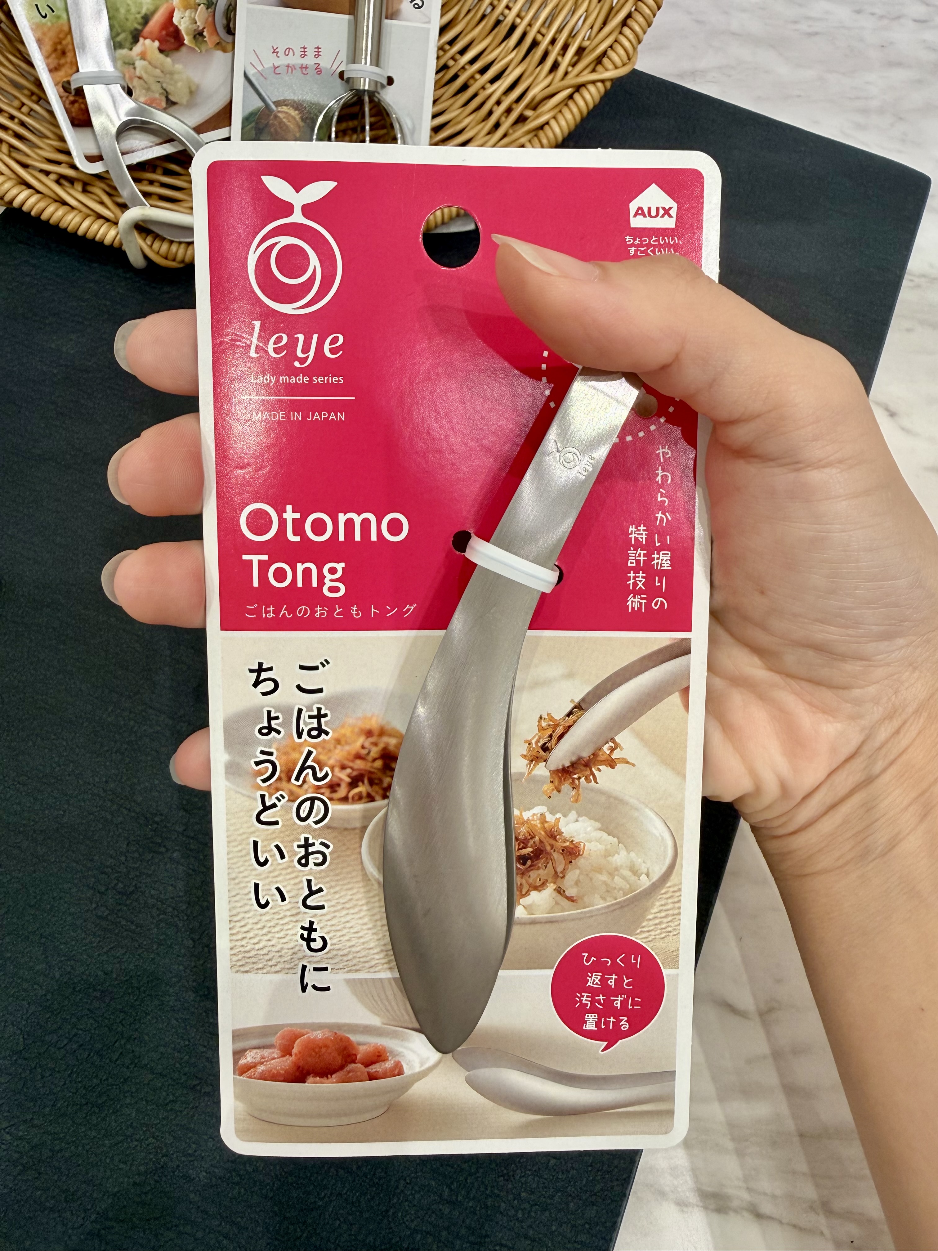 きのこさんの「212 KITCHEN STORE｜ごはんのおともトング ＜leye レイエ＞」を使ったコーディネート