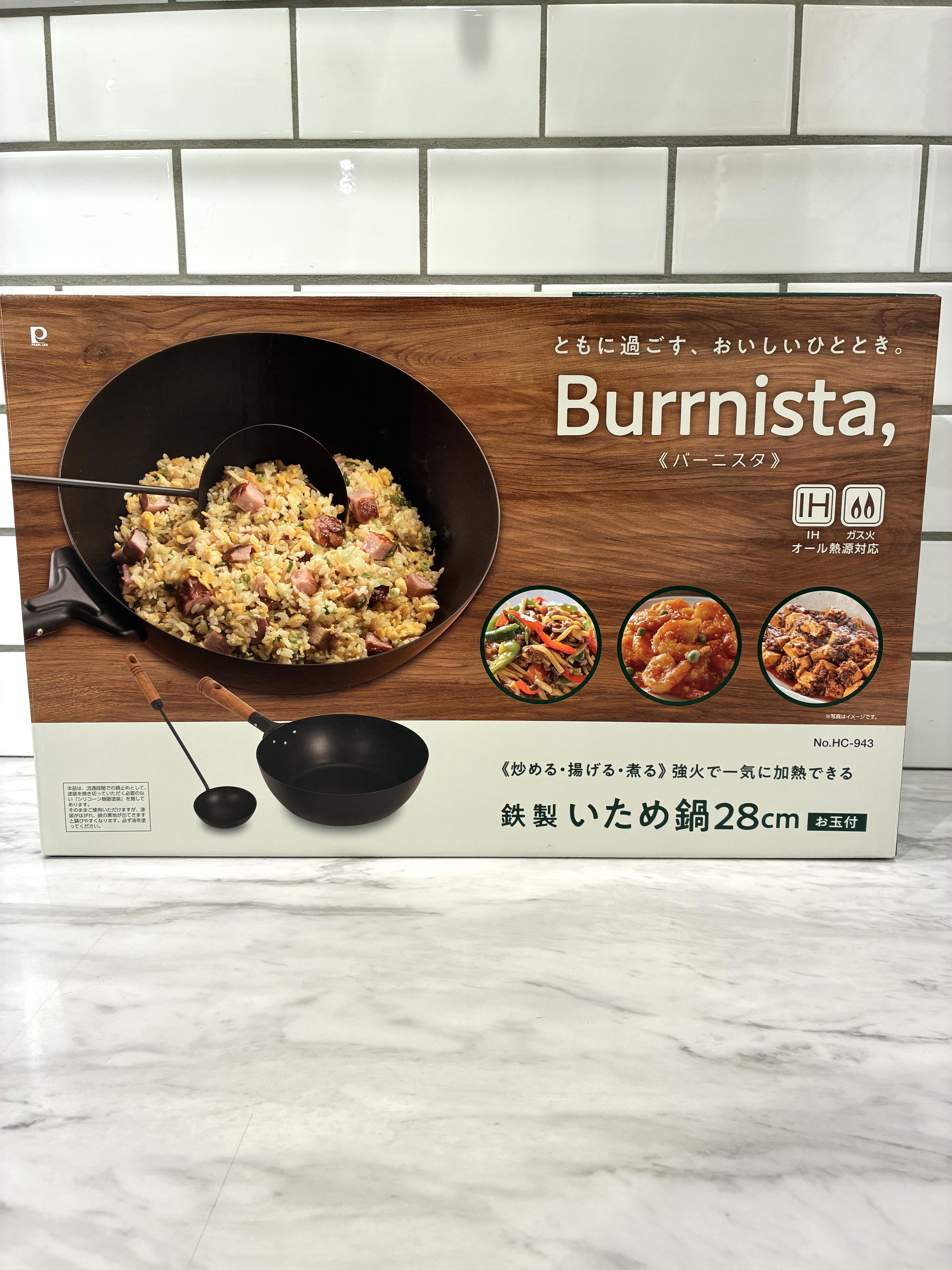 htm.さんの「212 KITCHEN STORE｜バーニスタ 鉄製いため鍋28cm お玉付」を使ったコーディネート