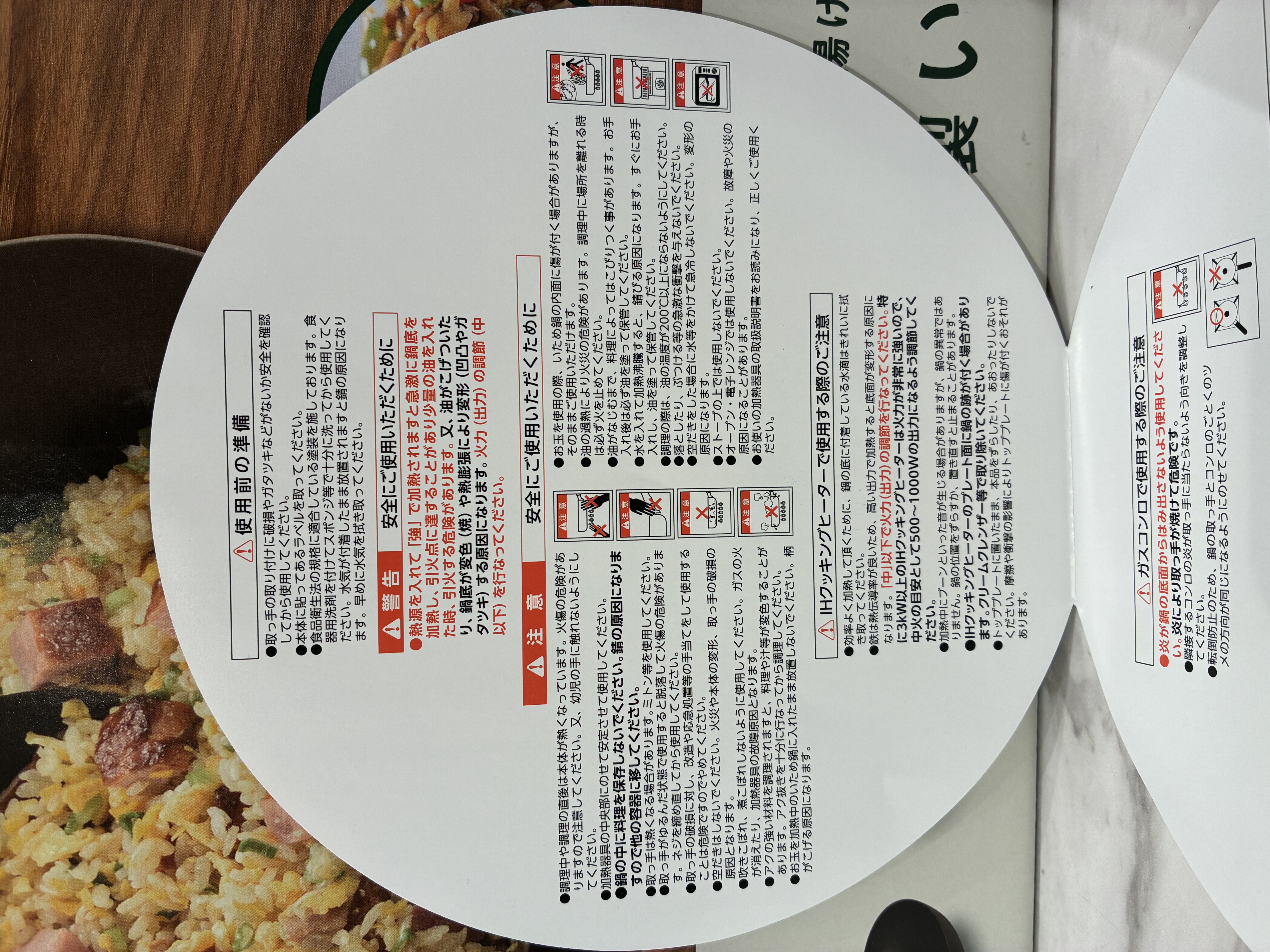 htm.さんの「212 KITCHEN STORE｜バーニスタ 鉄製いため鍋28cm お玉付」を使ったコーディネート
