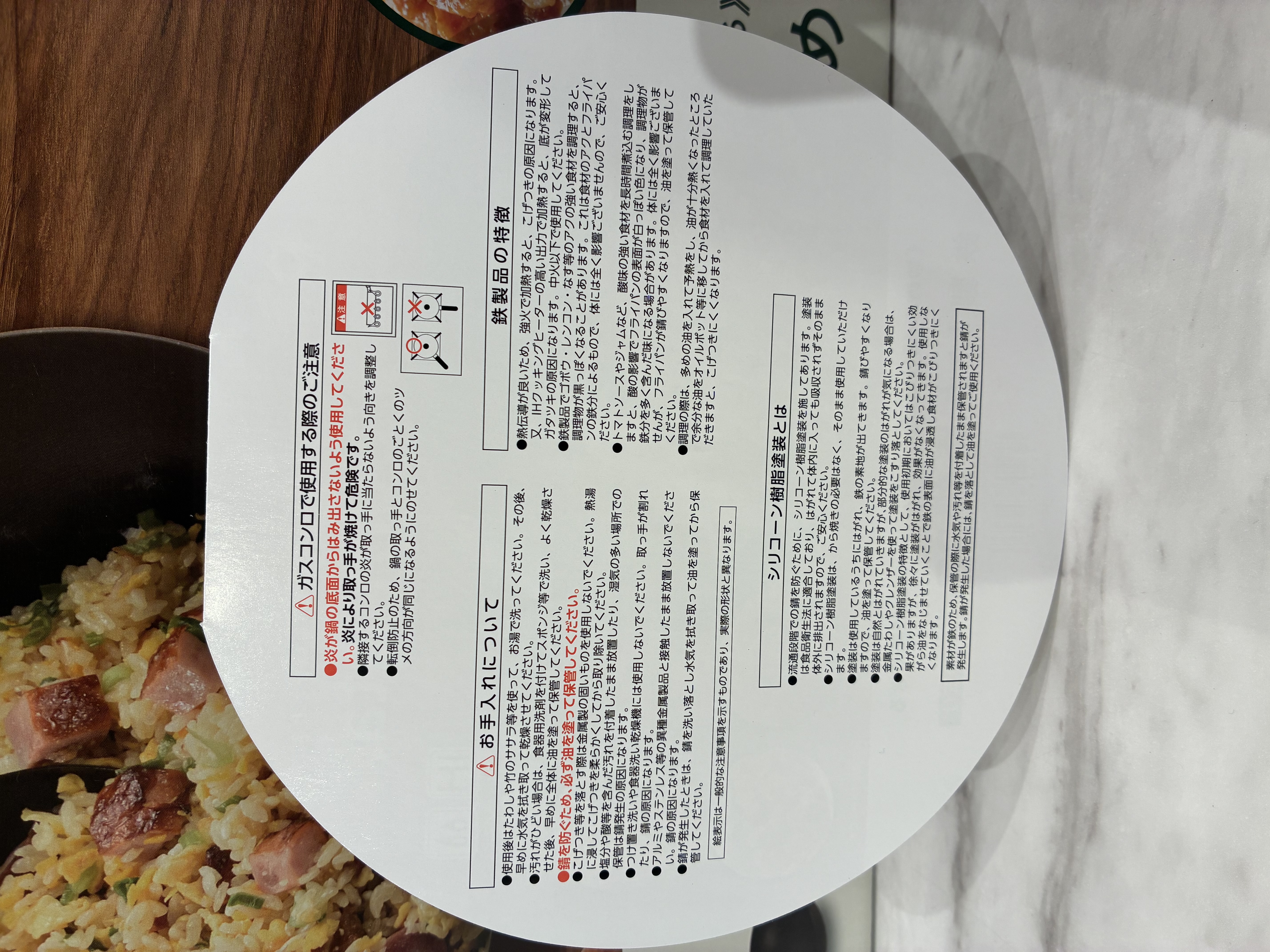htm.さんの「212 KITCHEN STORE｜バーニスタ 鉄製いため鍋28cm お玉付」を使ったコーディネート