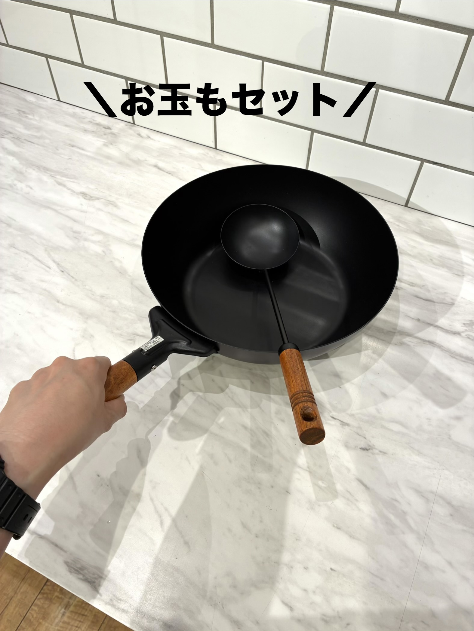 htm.さんの「212 KITCHEN STORE｜バーニスタ 鉄製いため鍋28cm お玉付」を使ったコーディネート