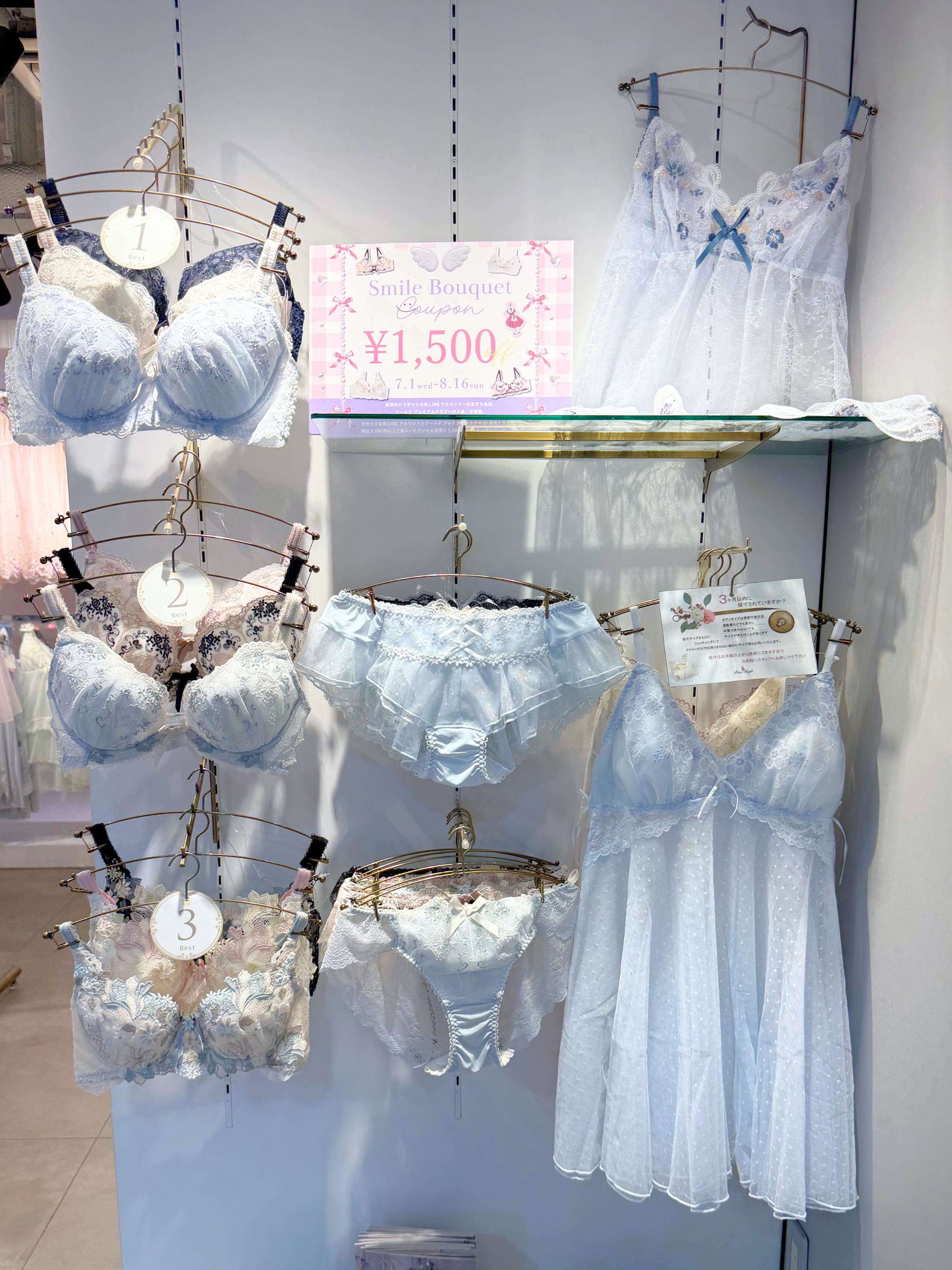 cocoさんの「Risa Magli｜ティニー ブラジャー （B－C） ＜Sweet Rich（スウィートリッチ）＞」を使ったコーディネート