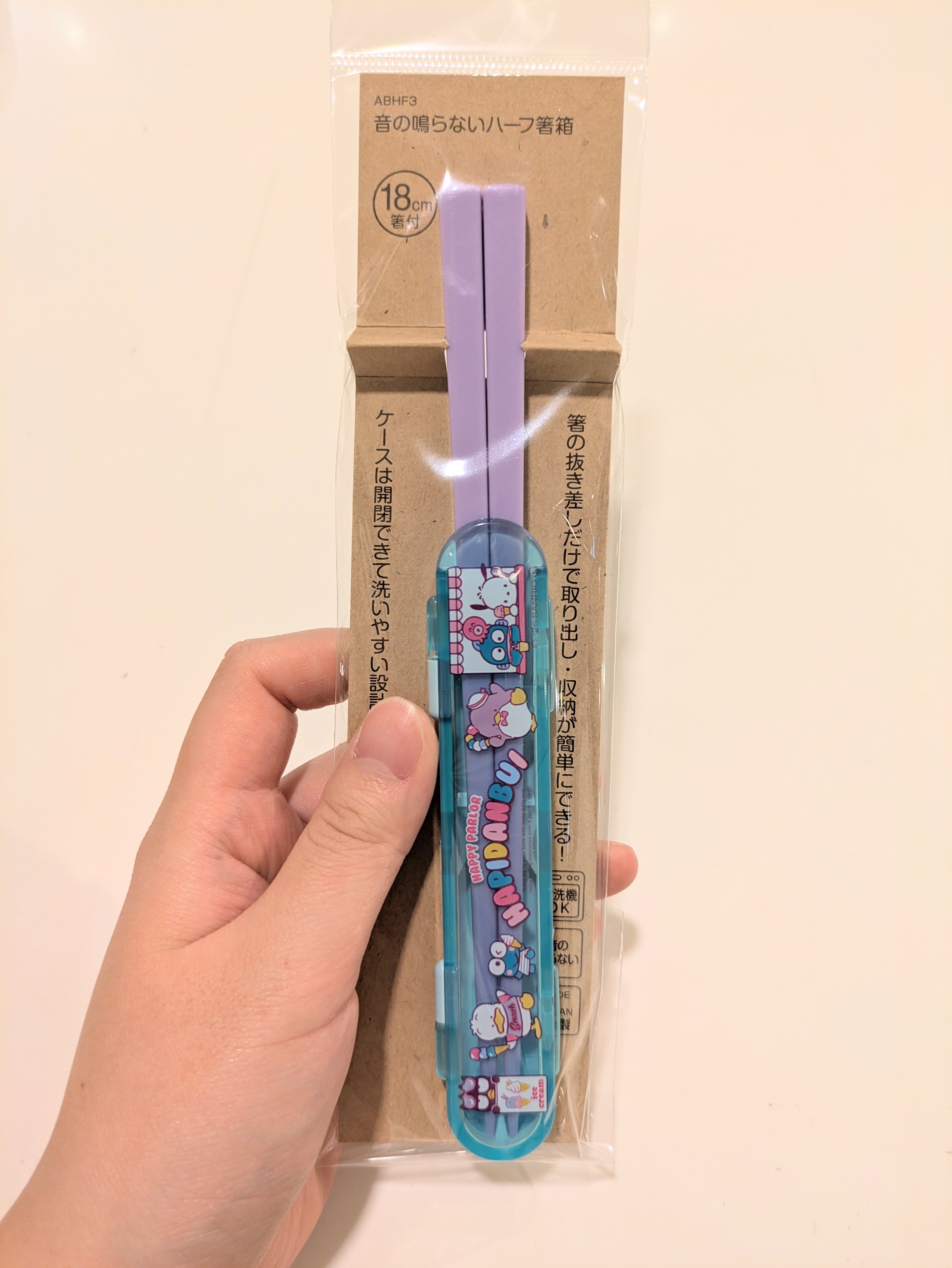 しましまさんの「212 KITCHEN STORE｜ワイヤー保冷ランチバッグ HAPIDANBUI ＜Sanrio サンリオ＞」を使ったコーディネート