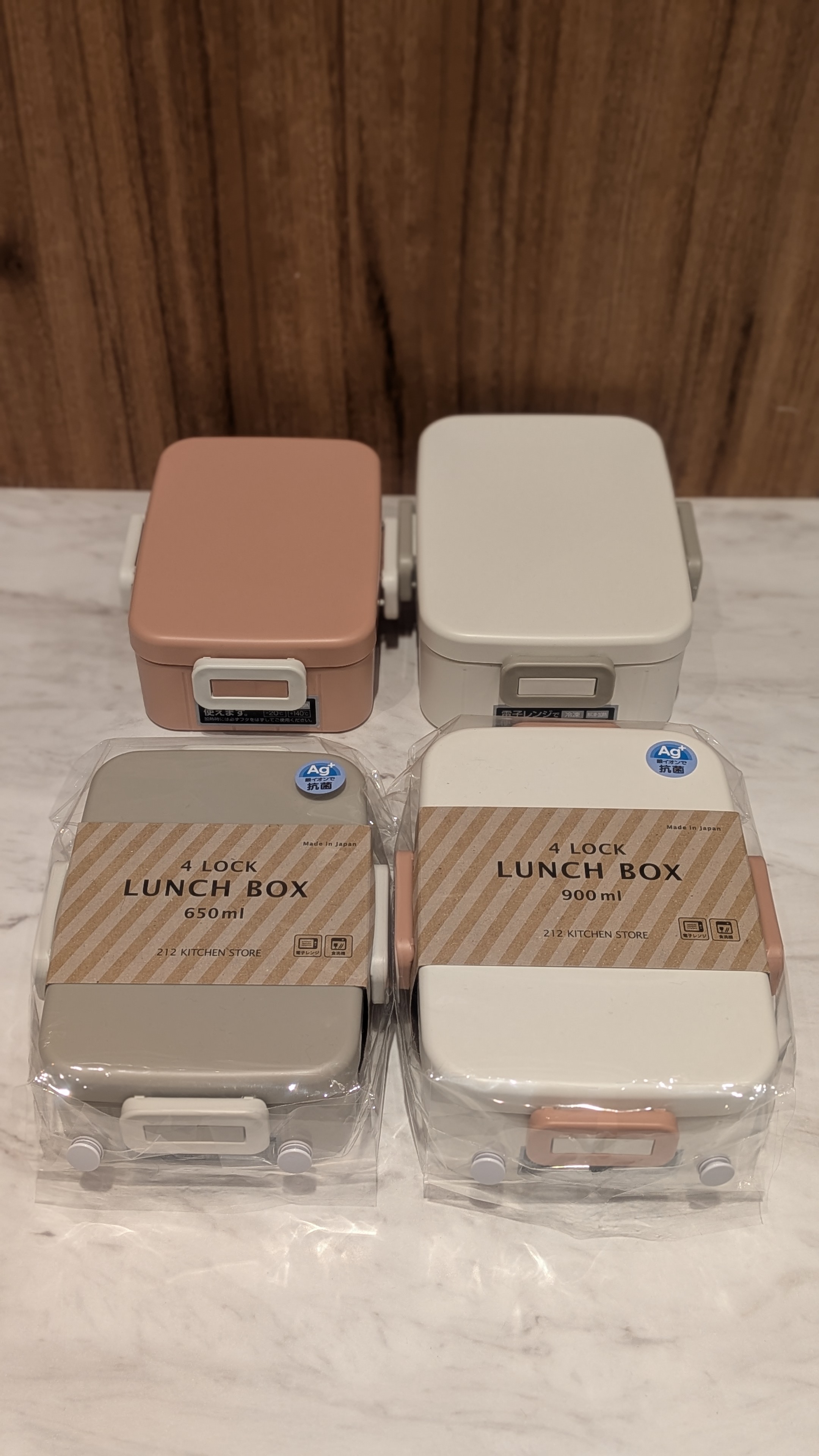 うしさんの「212 KITCHEN STORE｜4LOCK抗菌ランチボックス650ml PK ＜212Kオリジナル＞」を使ったコーディネート