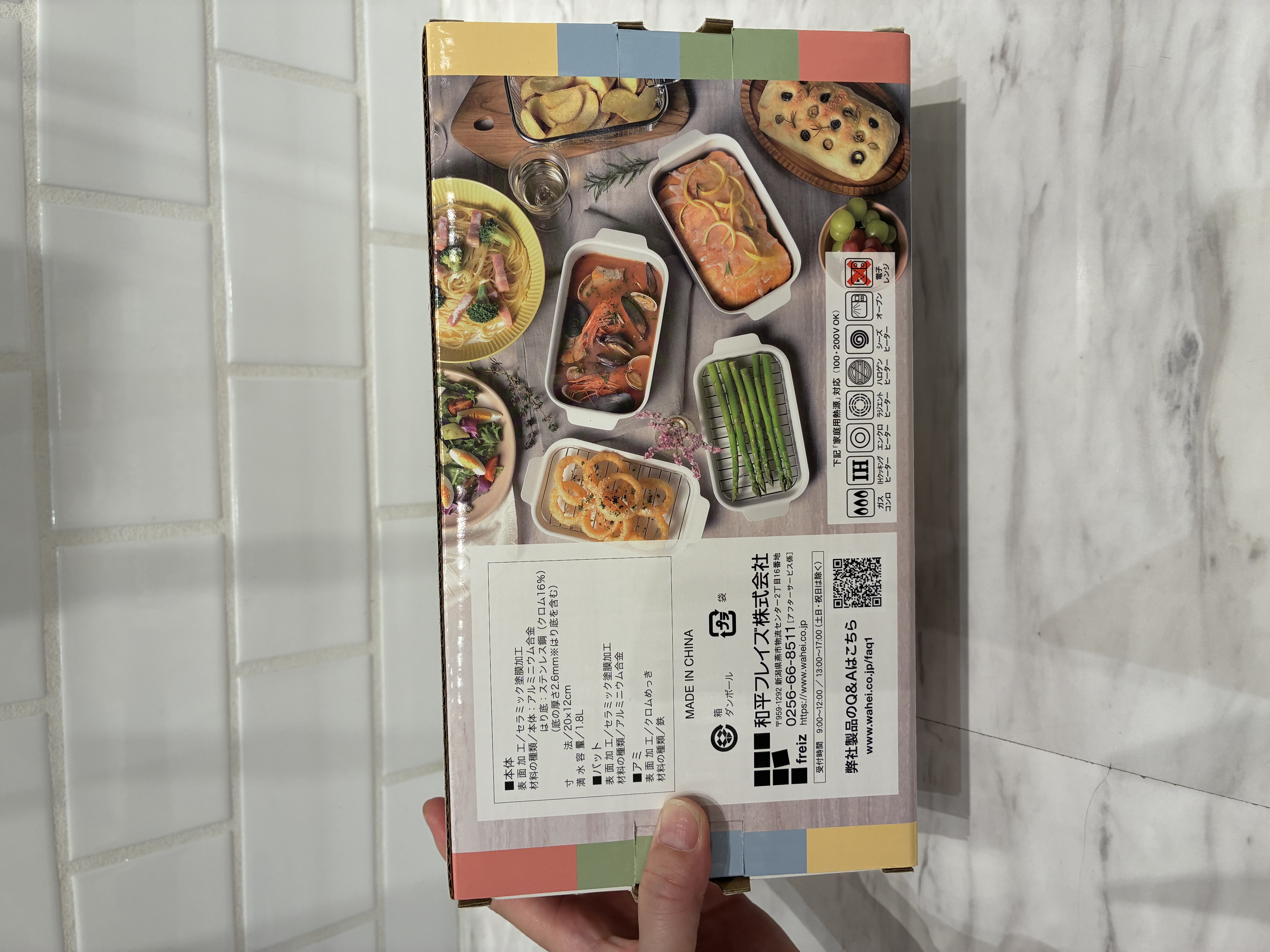 リエコさんの「212 KITCHEN STORE｜ポコパレットIH対応バット付多機能鍋 チャコール」を使ったコーディネート