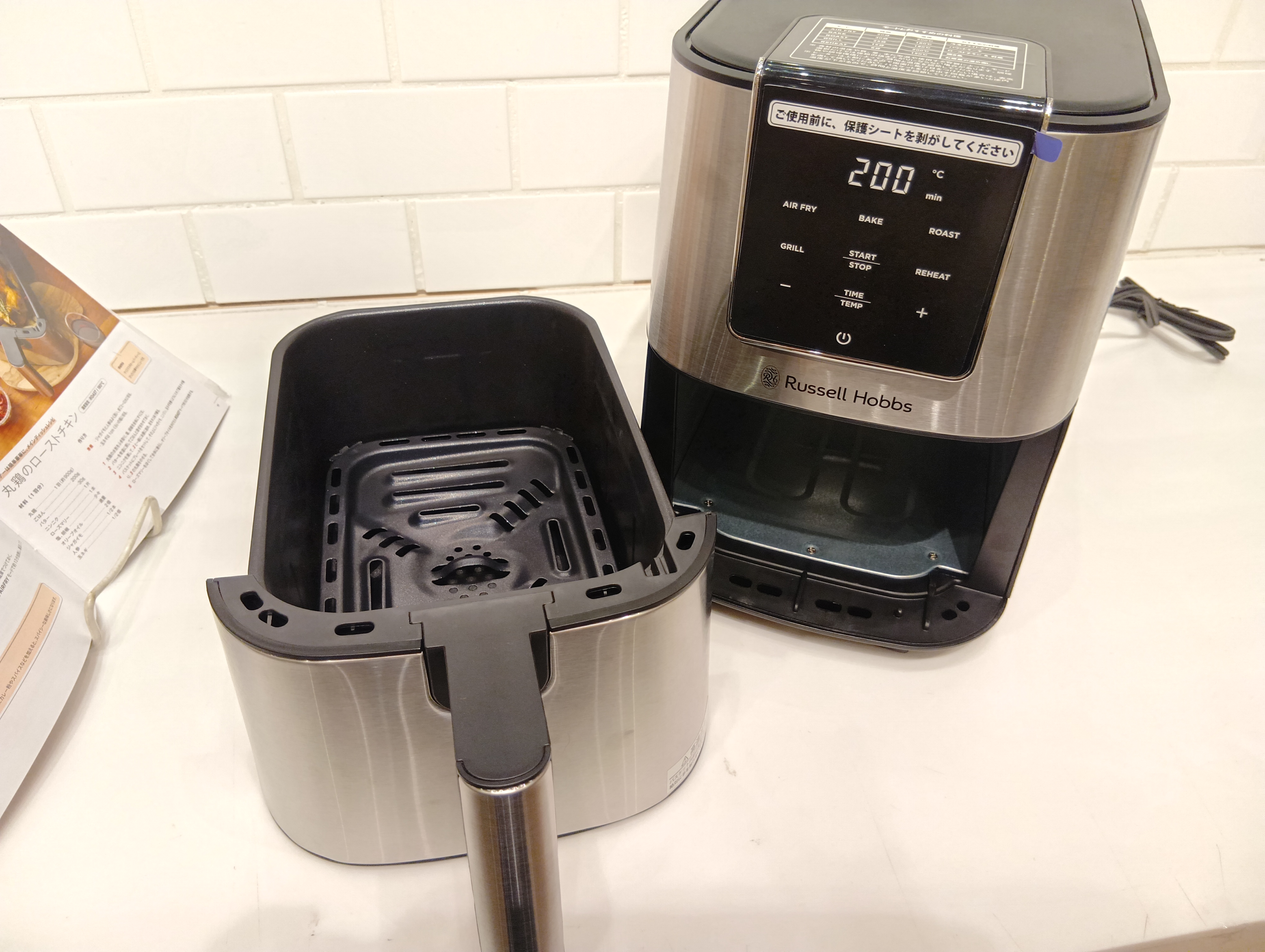 S.Tさんの「212 KITCHEN STORE｜エアフライオーブン ＜Russell Hobbs ラッセルホブス＞」を使ったコーディネート