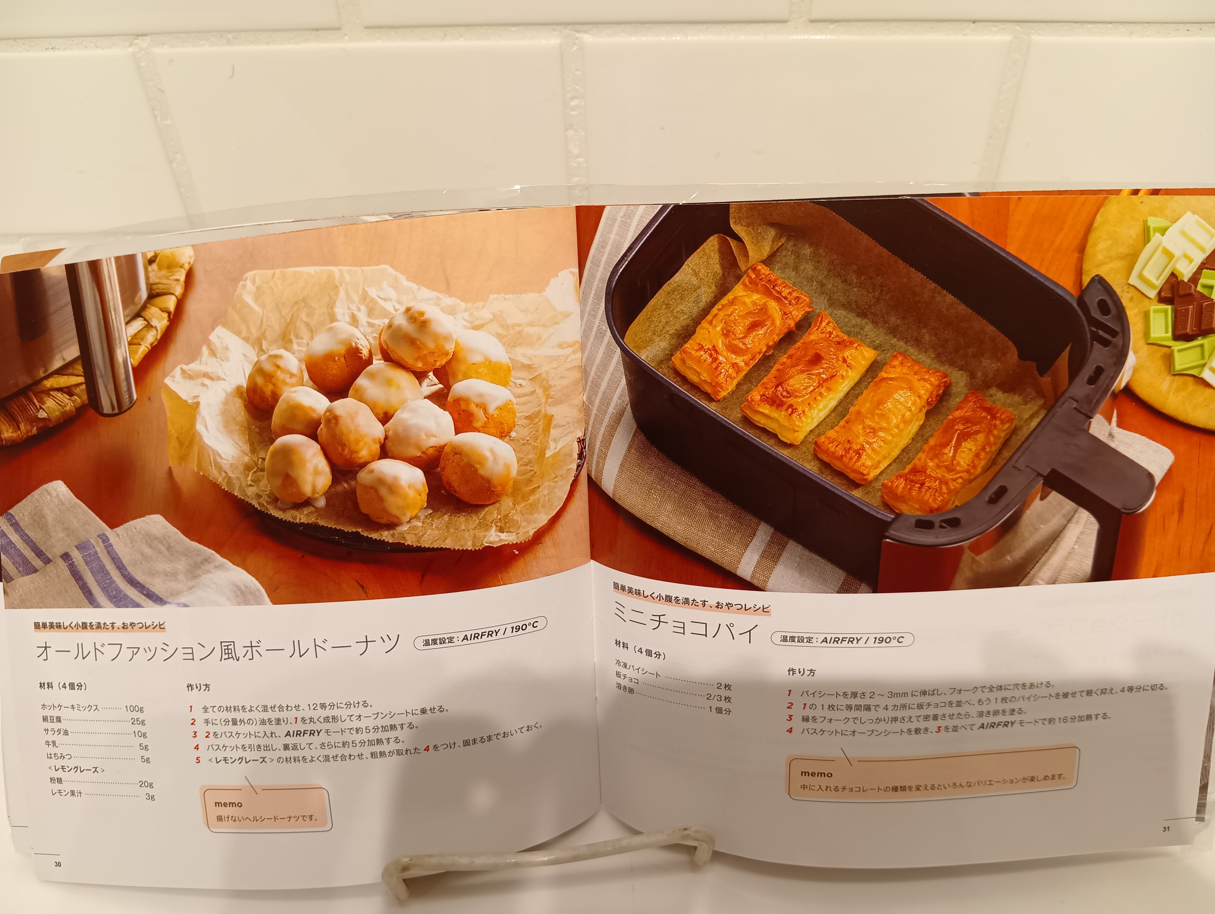 S.Tさんの「212 KITCHEN STORE｜エアフライオーブン ＜Russell Hobbs ラッセルホブス＞」を使ったコーディネート