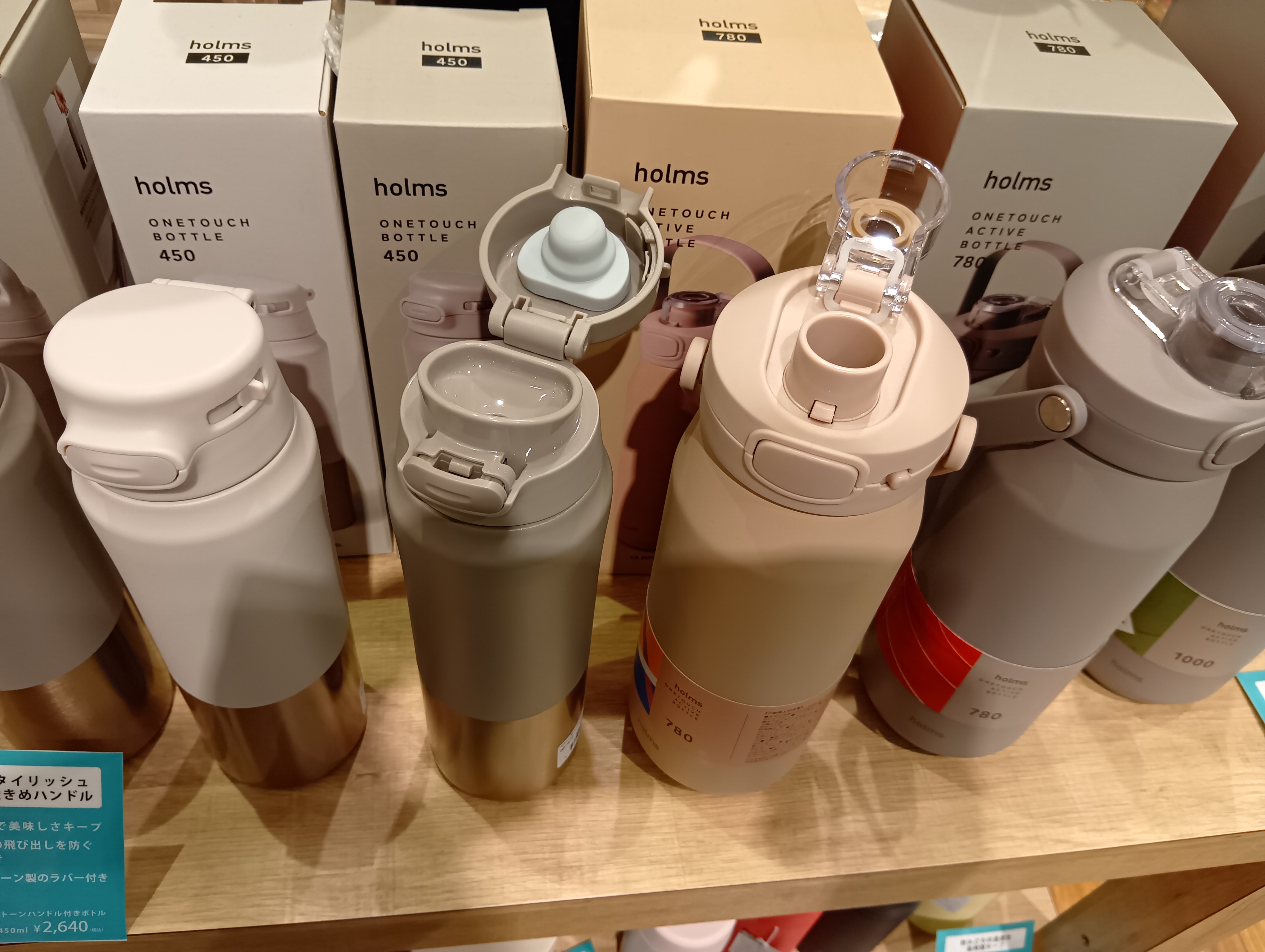 S.Tさんの「212 KITCHEN STORE｜holms ホルムス ハンドル付きボトル 450 IV」を使ったコーディネート
