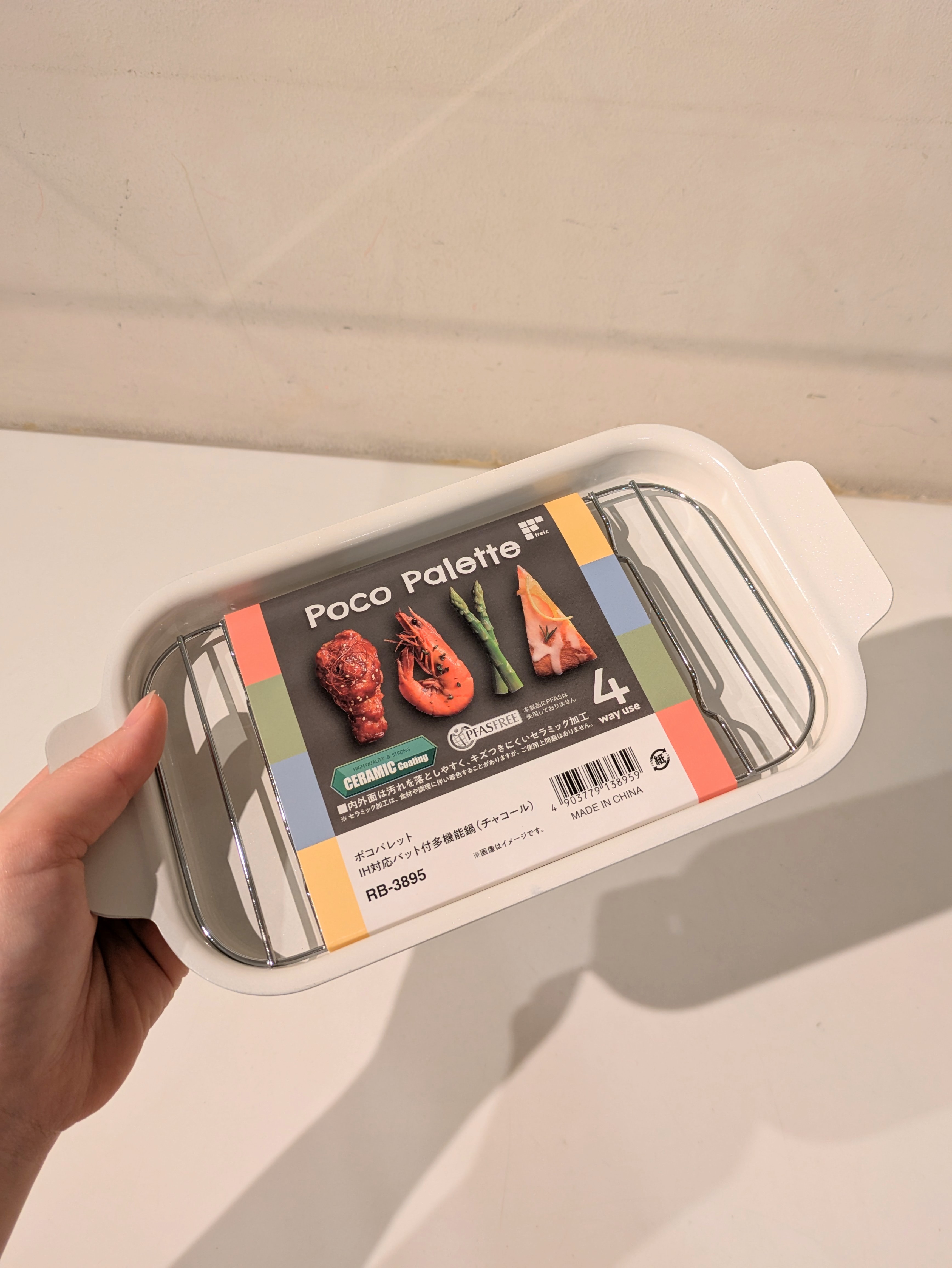 しましまさんの「212 KITCHEN STORE｜ポコパレットIH対応バット付多機能鍋 チャコール」を使ったコーディネート