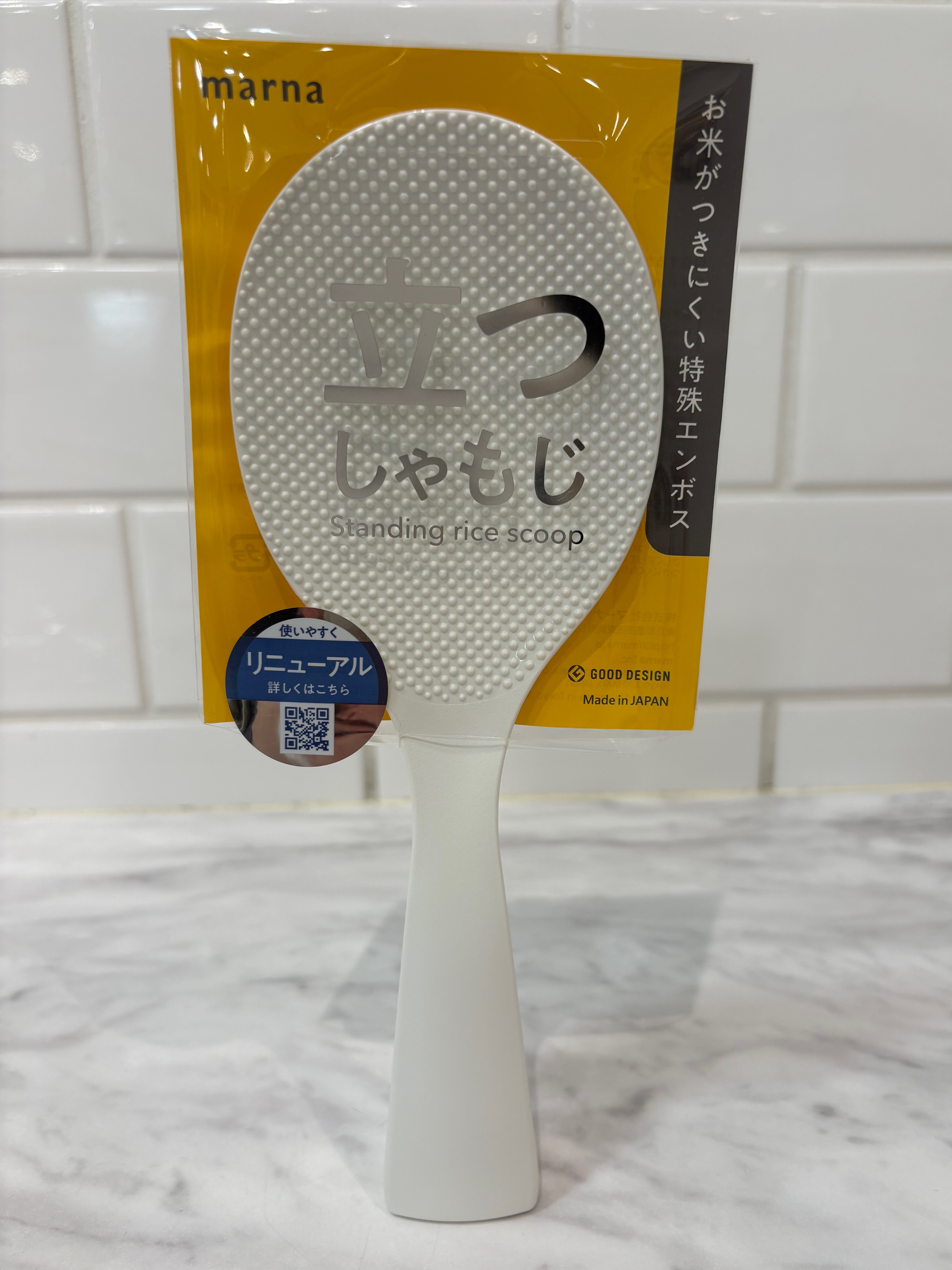 アキさんの「212 KITCHEN STORE｜立つしゃもじ WH ＜marna マーナ＞」を使ったコーディネート