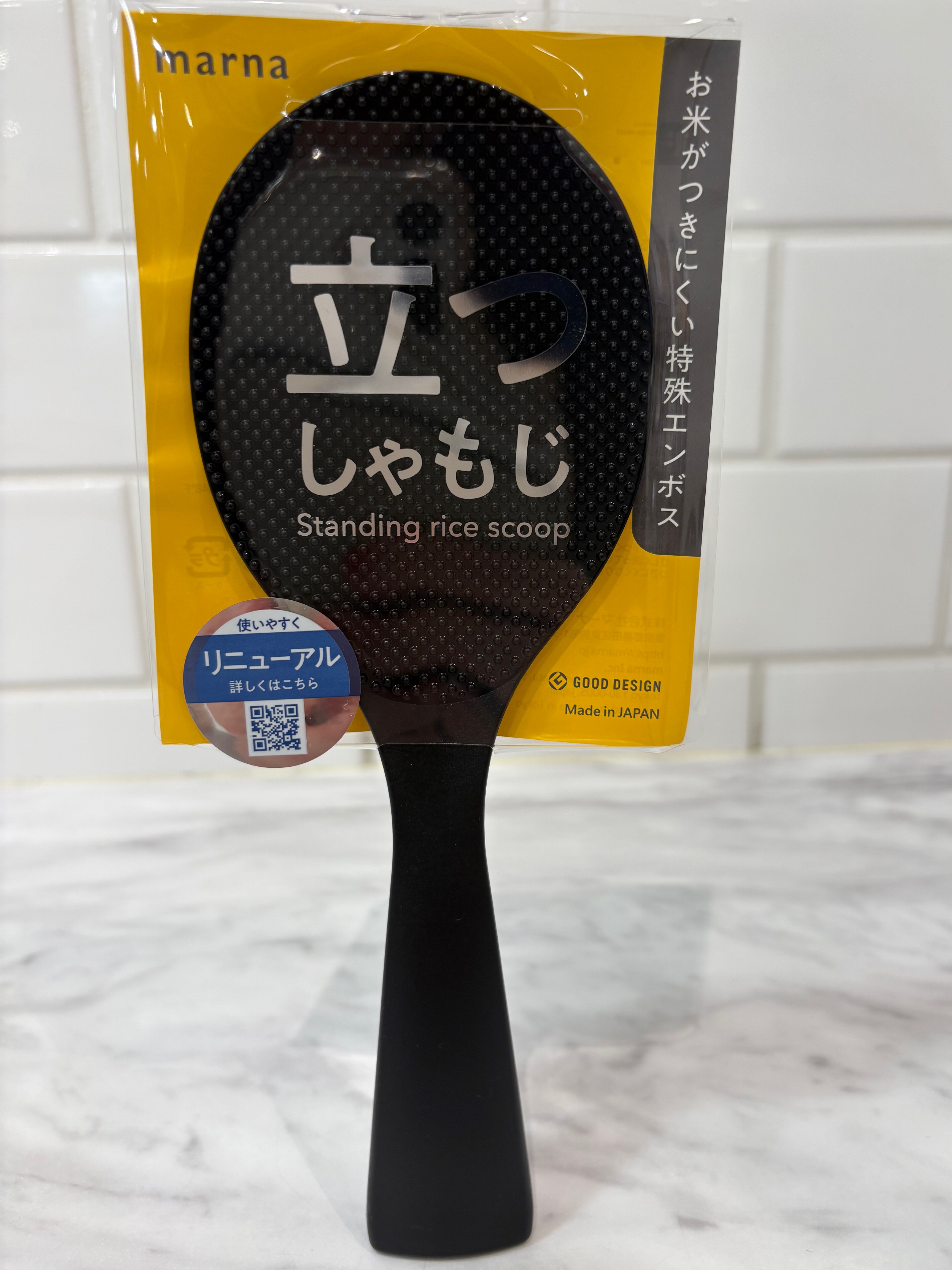 アキさんの「212 KITCHEN STORE｜立つしゃもじ WH ＜marna マーナ＞」を使ったコーディネート