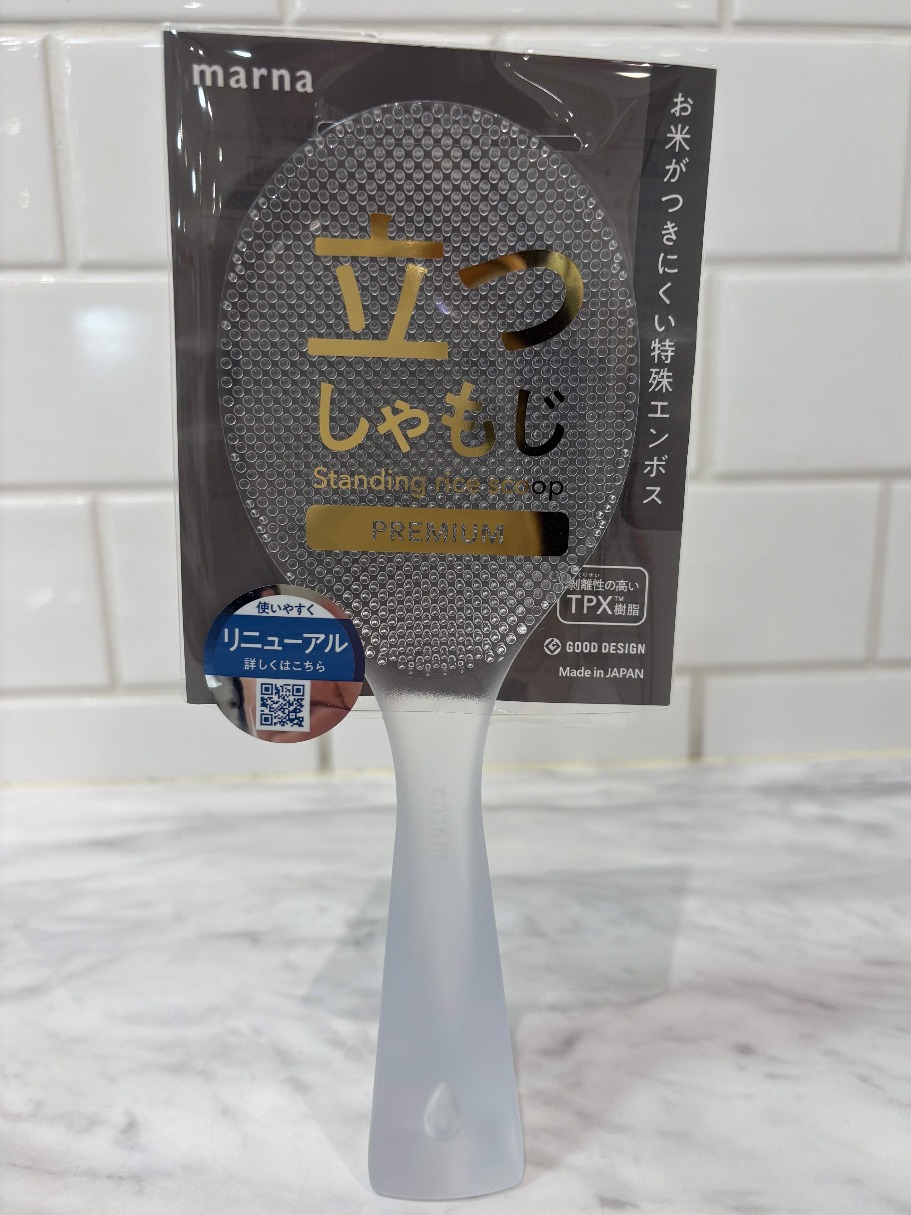 アキさんの「212 KITCHEN STORE｜立つしゃもじ WH ＜marna マーナ＞」を使ったコーディネート