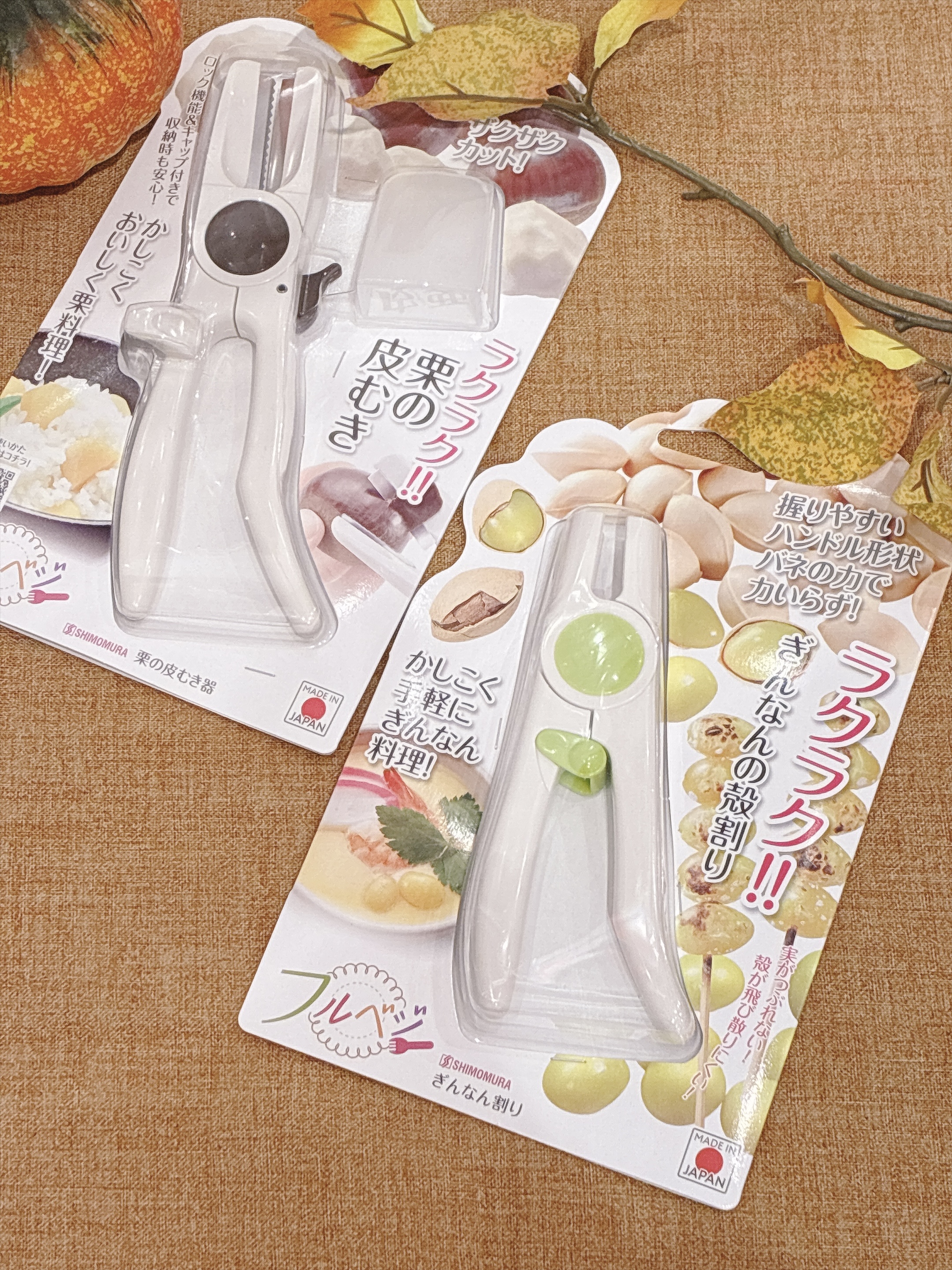 商品画像