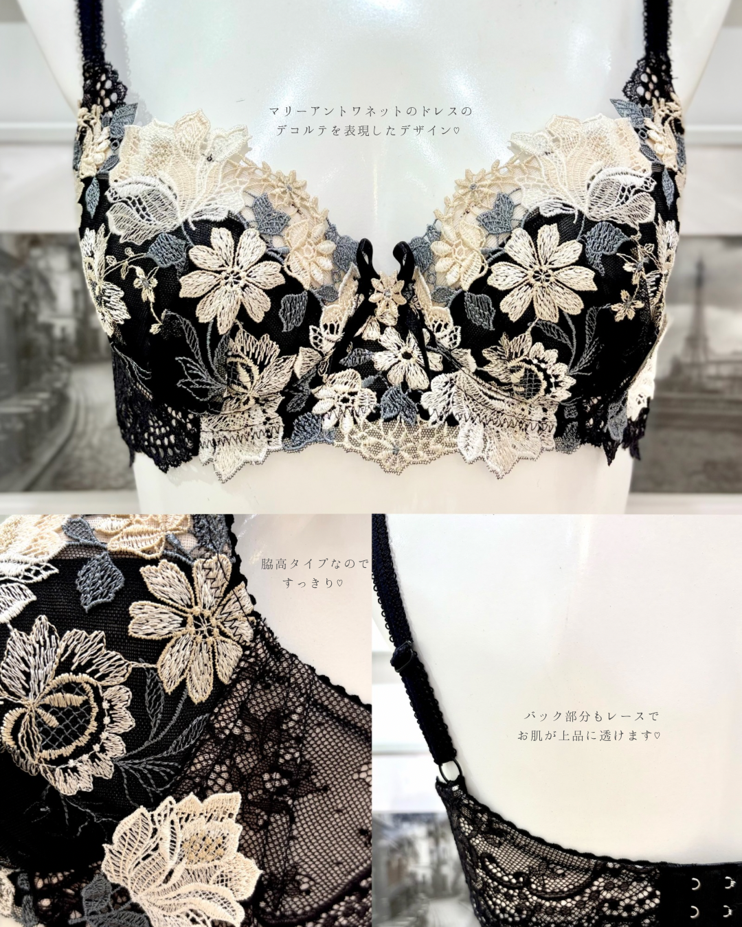 Rieさんの「Risa Magli｜アデラ ブラジャー （B－C） ＜D Make Type＞」を使ったコーディネート