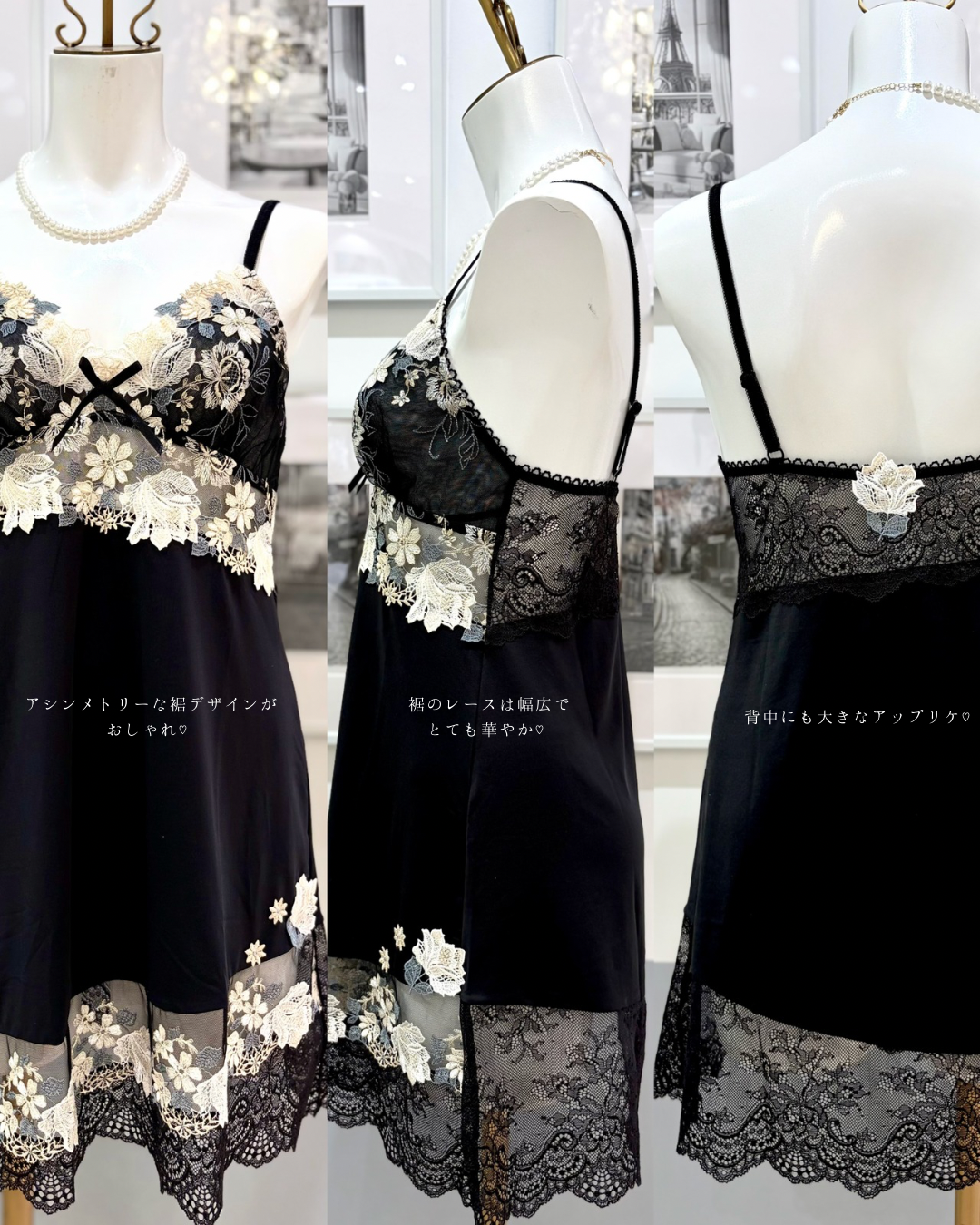 Rieさんの「Risa Magli｜アデラ ブラジャー （B－C） ＜D Make Type＞」を使ったコーディネート