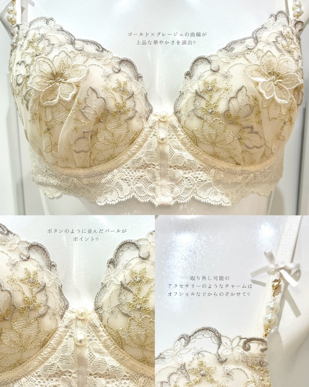 Rieさんの「Risa Magli｜アデラ ブラジャー （B－C） ＜D Make Type＞」を使ったコーディネート